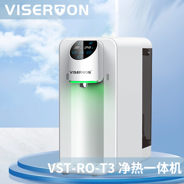 VST-RO-T3    台式免安装净饮一体机